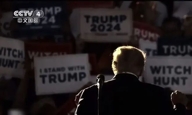 best365官网登录入口“我胡汉三又回来了！”2024年美国可能变天！