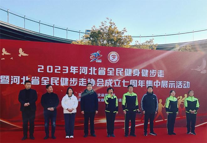 best365超大绿色体育公园迎来壮观健步走队伍(图4)