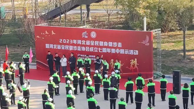 best365超大绿色体育公园迎来壮观健步走队伍(图3)