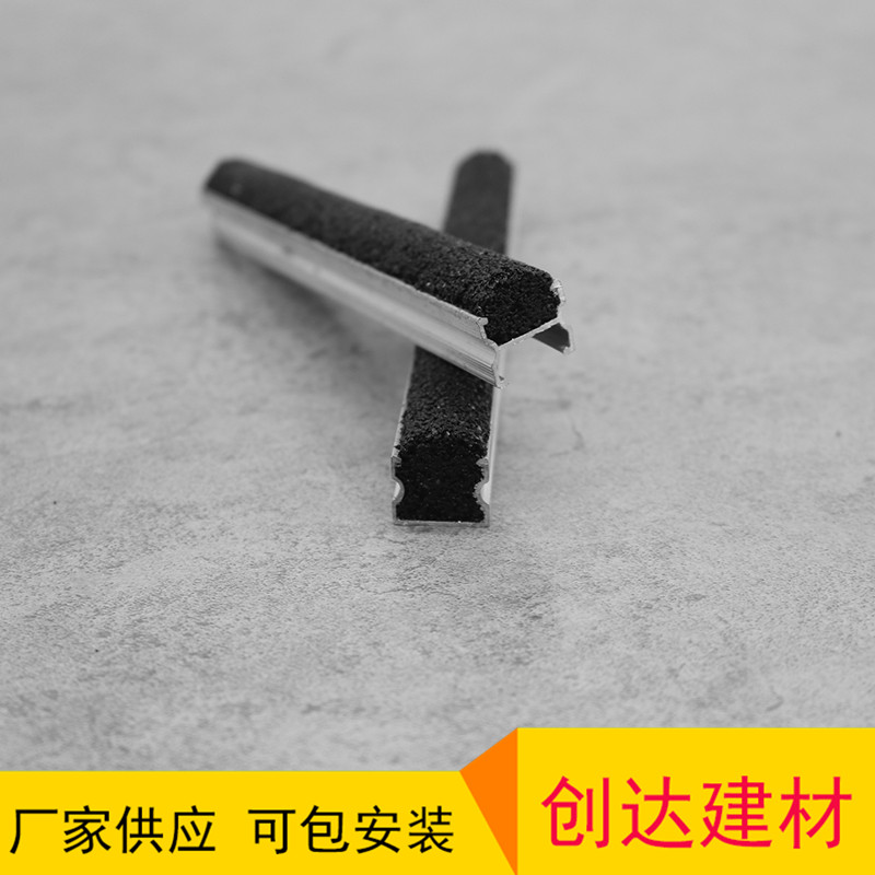 best365官网登录入口供应楼梯踏步防滑条图片