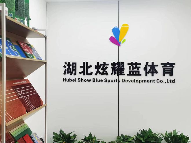 best365官网登录入口人造草坪生产厂家直销人造草皮足球场