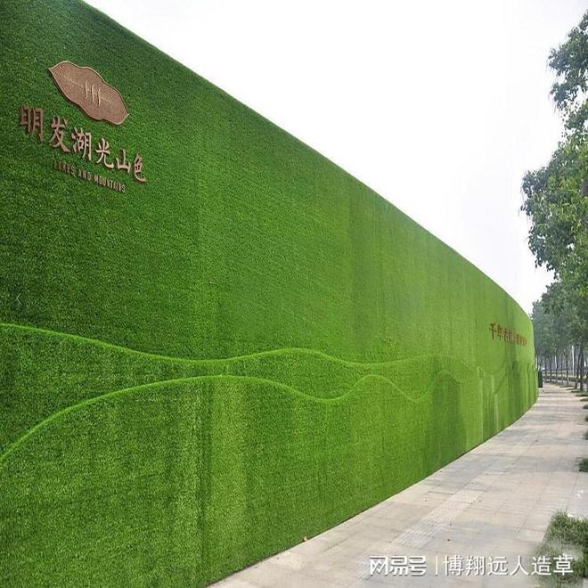 best365草坪围挡厂家(图3)