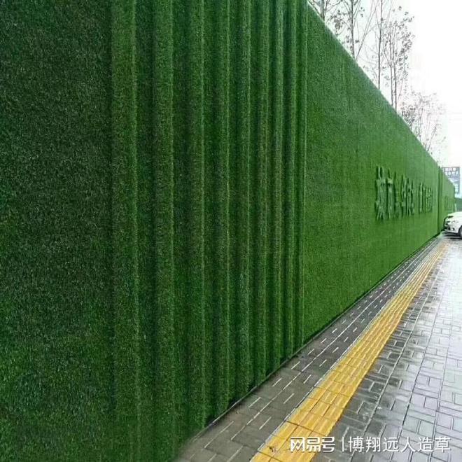 best365草坪围挡厂家(图2)