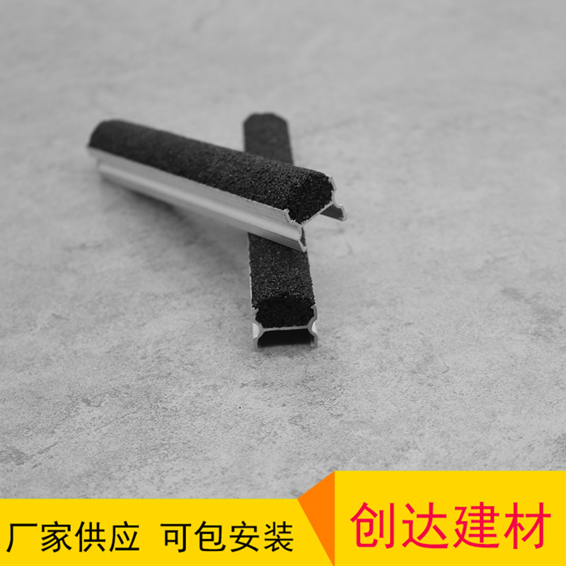 best365官网登录入口咨询楼梯踏步防滑条图片