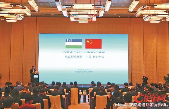 best365乔师傅硅PU球场走出国门！