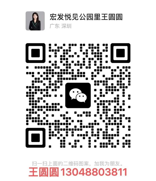 best365万悦山之后宏发又带综合体杀回来了样板房明天开！(图6)