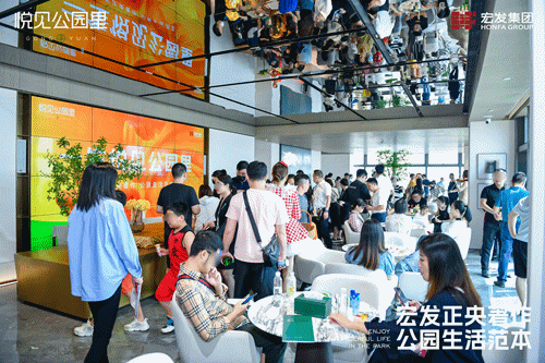 best365万悦山之后宏发又带综合体杀回来了样板房明天开！(图7)
