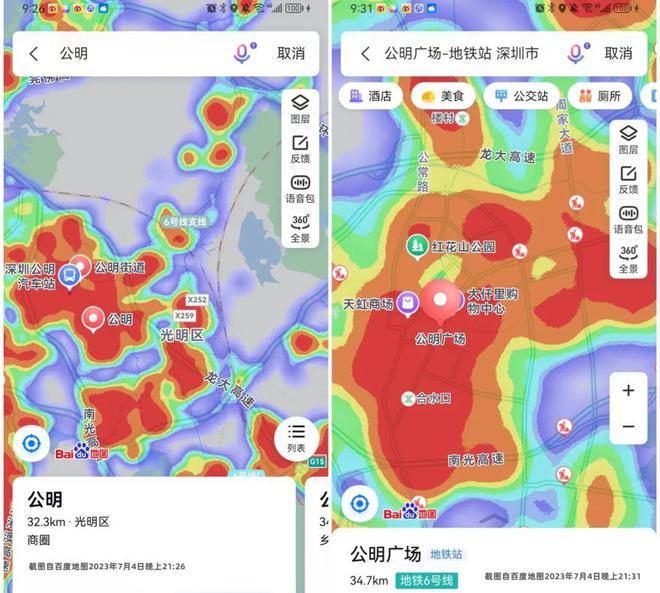 best365万悦山之后宏发又带综合体杀回来了样板房明天开！(图8)