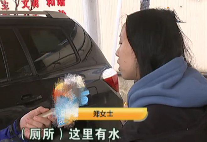 best365厕所没有防滑垫女子一跤甩出孩子医院：没有垫子你自己去买啊