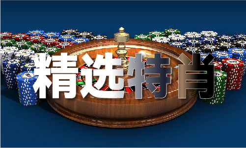 best365足球场最外围跑一圈多少米