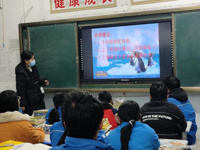 best365官网登录入口“防寒防冻保温暖防雪防滑保安全”