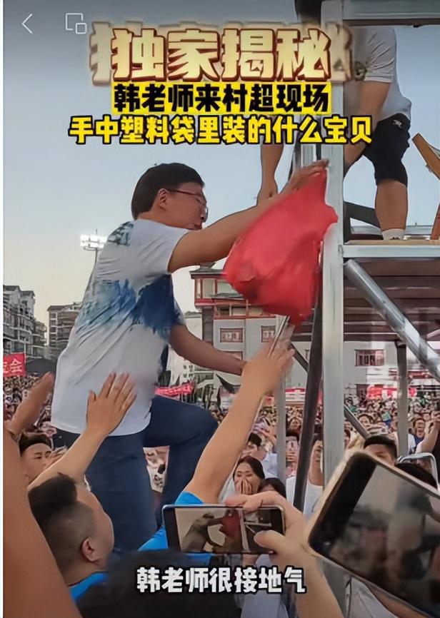 best365足协要叫停贵州村超？希望大人们不要多管闲事儿！(图20)