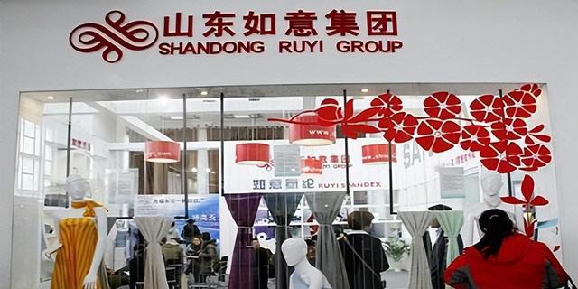 best365被誉为“中国LV”的集团一米布料卖68万元现在负债累累(图5)
