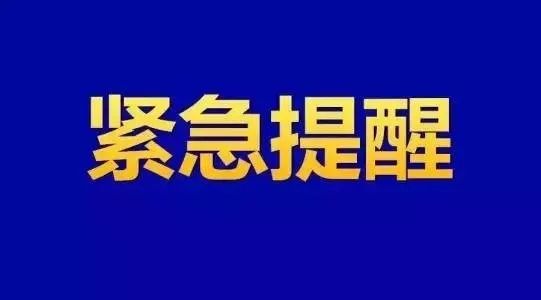 best365【铜陵头条0613】铜陵一男子收到“短信”后被骗近5万！明起这些路(图11)