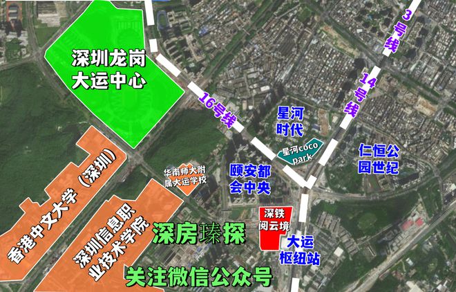 best365®深铁阅云境广场 深铁阅云境广场售楼处发布：价格表+优缺点曝光(图3)