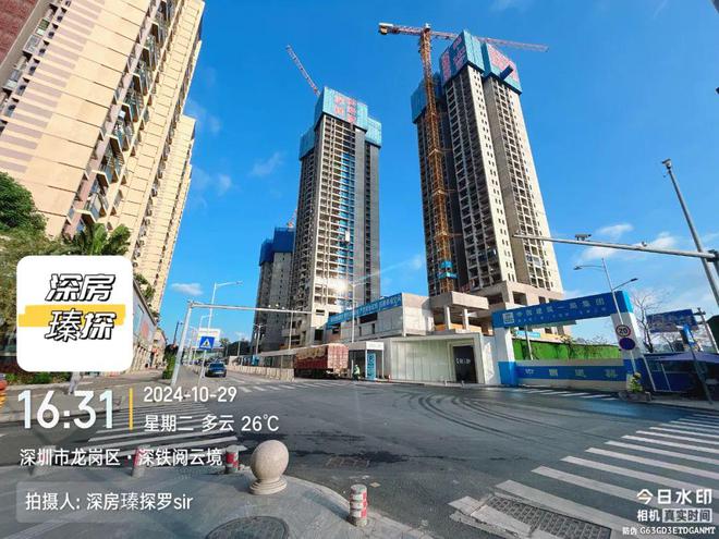 best365®深铁阅云境广场 深铁阅云境广场售楼处发布：价格表+优缺点曝光(图10)