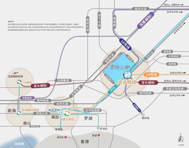 best365®深铁阅云境广场 深铁阅云境广场售楼处发布：价格表+优缺点曝光(图6)