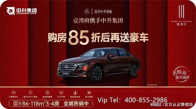 best365®壹湾府官方网站-龙华壹湾府400官方热线@壹湾府官方发布(图3)