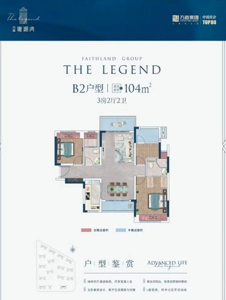 best365『方直珑湖湾』2025官方网站-百度百科-佛山方直珑湖湾房天下(图4)