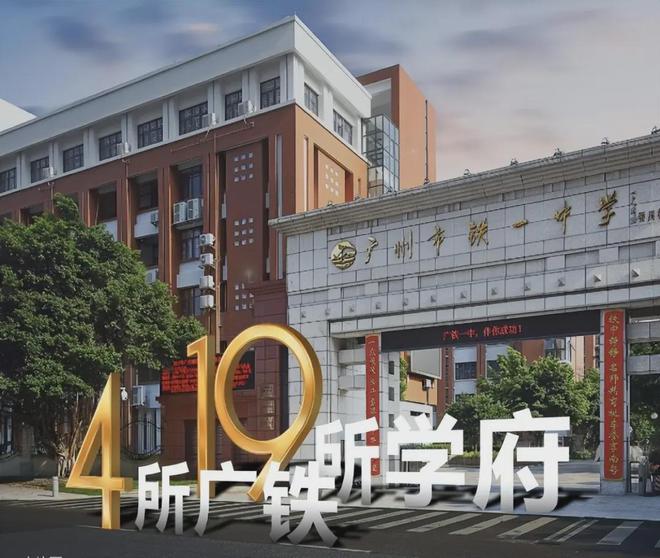 best3652025广州【中海亚运城】官方网站-中海亚运城售楼中心-广州房天下(图3)